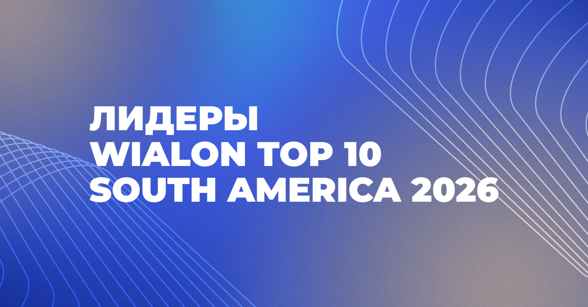 Twitter 1200x676 South America (3)